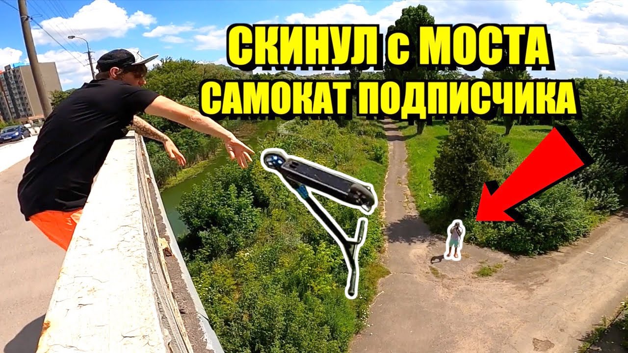 Епиходов кий сломал