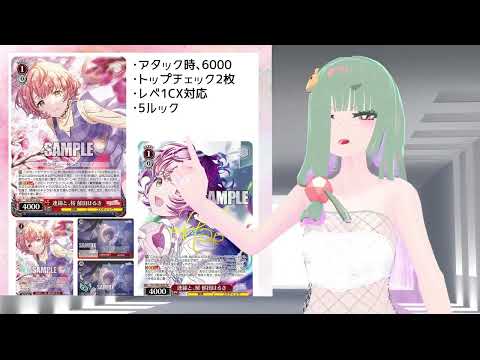 【#ヴァイスシュヴァルツ 】今日のカード 9/22(最終回)【#シャニマス 】