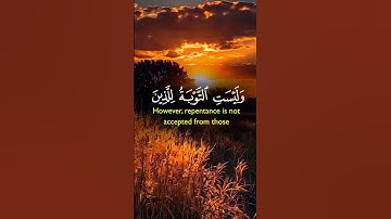 #تلاوة_خاشعة #القرآن_الكريم #اكسبلور #راحة_نفسية #المصحف #دويتو #duet
