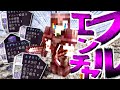 【ゆっくり実況】空で暮らすマインクラフト Part6 【Minecraft】