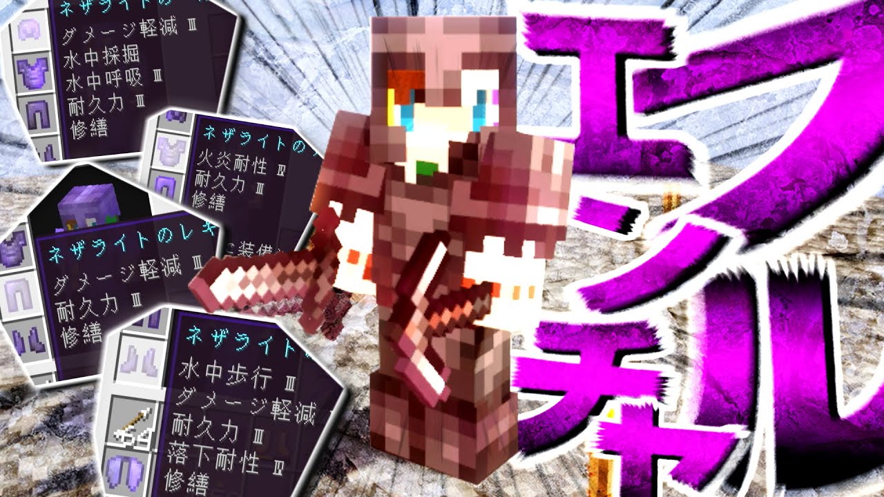 マインクラフト End 俺は 何かを忘れている 謎解き脱出map 匿名希望より 的youtube視頻效果分析報告 Noxinfluencer