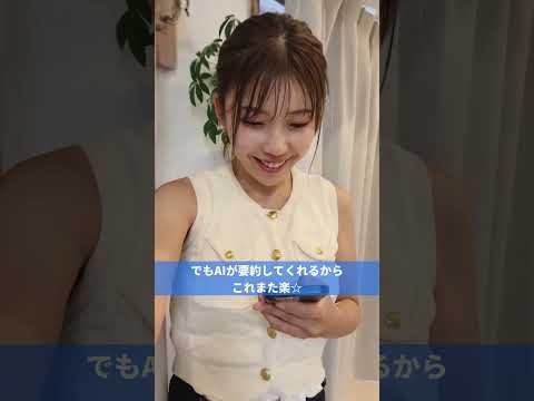 旅行にハマってるけど、それ以上に…！！