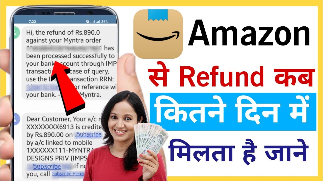 Amazon se refund kitne din mein milta hai | amazon mein refund kab ...