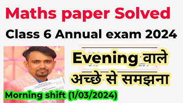 class 6 Maths Annual question paper with Answer key (solved)2024 (morning shift)