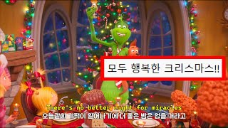 Download Lagu 🎅올해 새롭게 떠오를🎄크리스마스 캐롤곡 Sam Ryder - You’re Christmas To Me [가사 해석] MV MP3