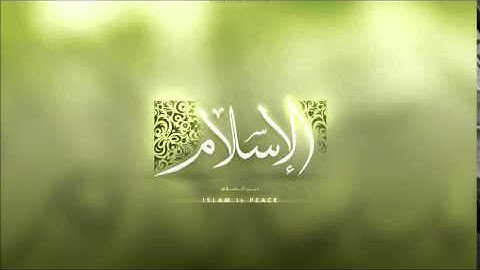 سورة الأنفال بصوت الشيخ ماهر المعيقلي ، عبدالله الجهني 1434هـ