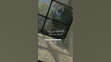 ﴿إِنَّما نُطعِمُكُم لِوَجهِ اللَّهِ﴾ ، القارئ فهد واصل المطيري .