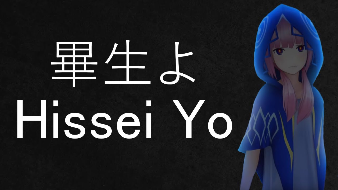 Kaf Hissei Yo Romaji Lyrics Youtube