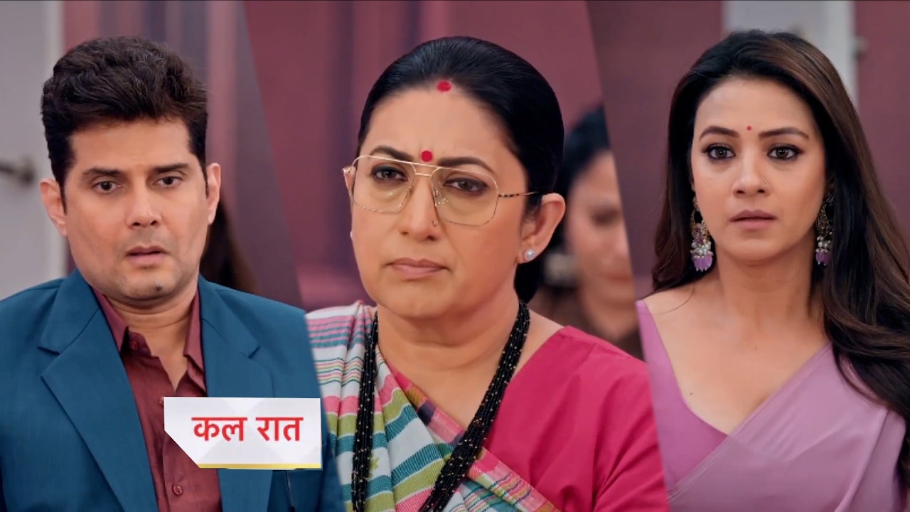 Kyunki Saas Bhi Kabhi Bahu Thi Today Episode New PROMO |