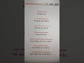 New sentences | English speaking | daily use sentences | learn new sentences daily... 🔥
