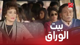 الحلقة 22 من صاحب السعادة - من فيلا أبو الخير لبيت الوراق ..عيلة بهجت في صدمة حضارية