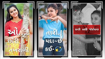 Jasvant Patel New Timli status 2022 Jagdish Rathva New Timli 2022 Vidur Rathva New Timli status 2022