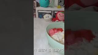 #모루인형만들기 #셋따랑 #쉽게만들기 #몽이 #모루인형 #구독과좋아요 #sanrio #모루 @Sesttalang @Mong_ses @이상한_김냐미y