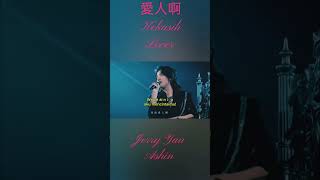  airen A Kekasih loverjerry Yan U0026 Ashin Httpsyoutube2dvyjnubwlisitqg9tjdwthivo5e7