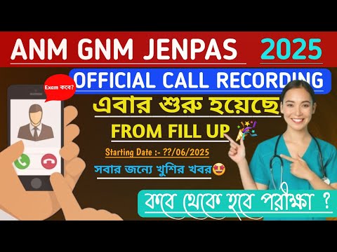 ANM GNM Form