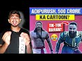 Adipurush teaser review   eduwonders