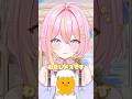 多様性に抗うヒヨコ鑑定士のモノマネ　#vtuber #shorts #shortvideo
