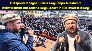 Full Speech | Sajjad Hussain Kargili Representative of #JUIAKL IN KDA | Protest in Kargil Ladakh.