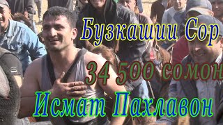 картинка: Бузкашии д. Сор ва солими 34500 сомонае ки Исмат пахлавон сохиб шуданд.