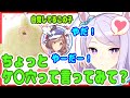 『お尻の穴を武器にしてるキャラって他に居なくない？』ポムポムプリンの虜になった大西沙織と伊藤静さんのお話し【ウマ娘声優】