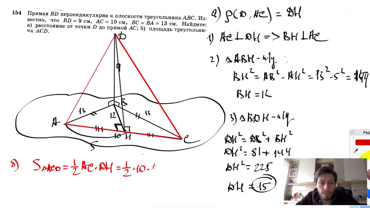 секущая fc. прямая вд. прямая вд. Bd параллельно ab. доказать рисунок.