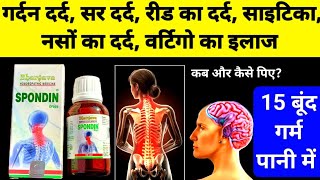 Spondin Drops Benefits in Hindi || Spondin Drops Review || Spondin Homeopathic Medicine || screenshot 2