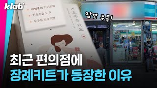 집에 '반려동물' 있는 분들은 꼭 좀 봤으면 하는 영상｜크랩 screenshot 2