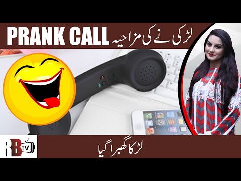 the-most-funny-prank-call-by-a-girl-2019-|-pakistan's-most-funny-|-vine-|-prank-sherank-rbtv