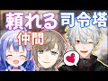 【部隊15人撃破！】判断が早くて的確な司令塔葛葉！激戦を生き残るスナイパー叶！味方を見捨てない勇気ちひろ！【Apexコラボ/ChroNoiR/葛葉/叶/勇気ちひろ/にじさんじ切り抜き】