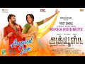 Shokka Nikkuriye - Lyrical | Accused | Naren Balakumar | GV Prakash |Sanjana Kalmanje |Udhaya |Desan