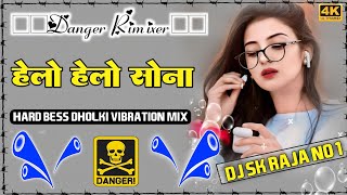 Hello Hello Ka Sona Dj Remix Shilpi Raj New Bhojpuri Trending Song Hard Bass Mix Dj SK Raja