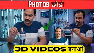 Trending instagram viral 3D  video editing | Google gemini photo editing | ai Tips @FingerTech-1