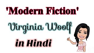 'Modern Fiction' by Virginia Woolf full summary and analysis in hindi/ Stream of consciousness