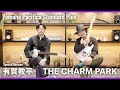 Yamaha Pacifica Standard Plus 有賀教平 × THE CHARM PARK【Special Session】