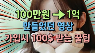 바이낸스 사용법ㅣ거래소 이용시 주의사항 5가지