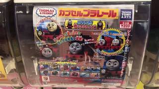 Rampage Locomotive Thomas GASHAPON GACHAPON JAPANESE PRIZE 暴走機関車トーマス ガチャ