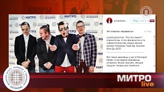 Институт телевидения и радиовещания. МИТРО Like . 12+