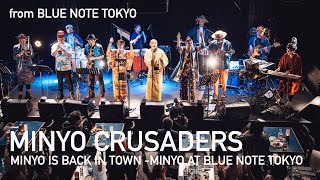 "MINYO CRUSADERS 民謡クルセイダーズ MINYO IS BACK IN TOWN - MINYO AT BLUE NOTE TOKYO" 2022