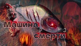 🖤 воблер - машина смерти ☠️ | 💥 самый недооценённый💥 | khamsin 105