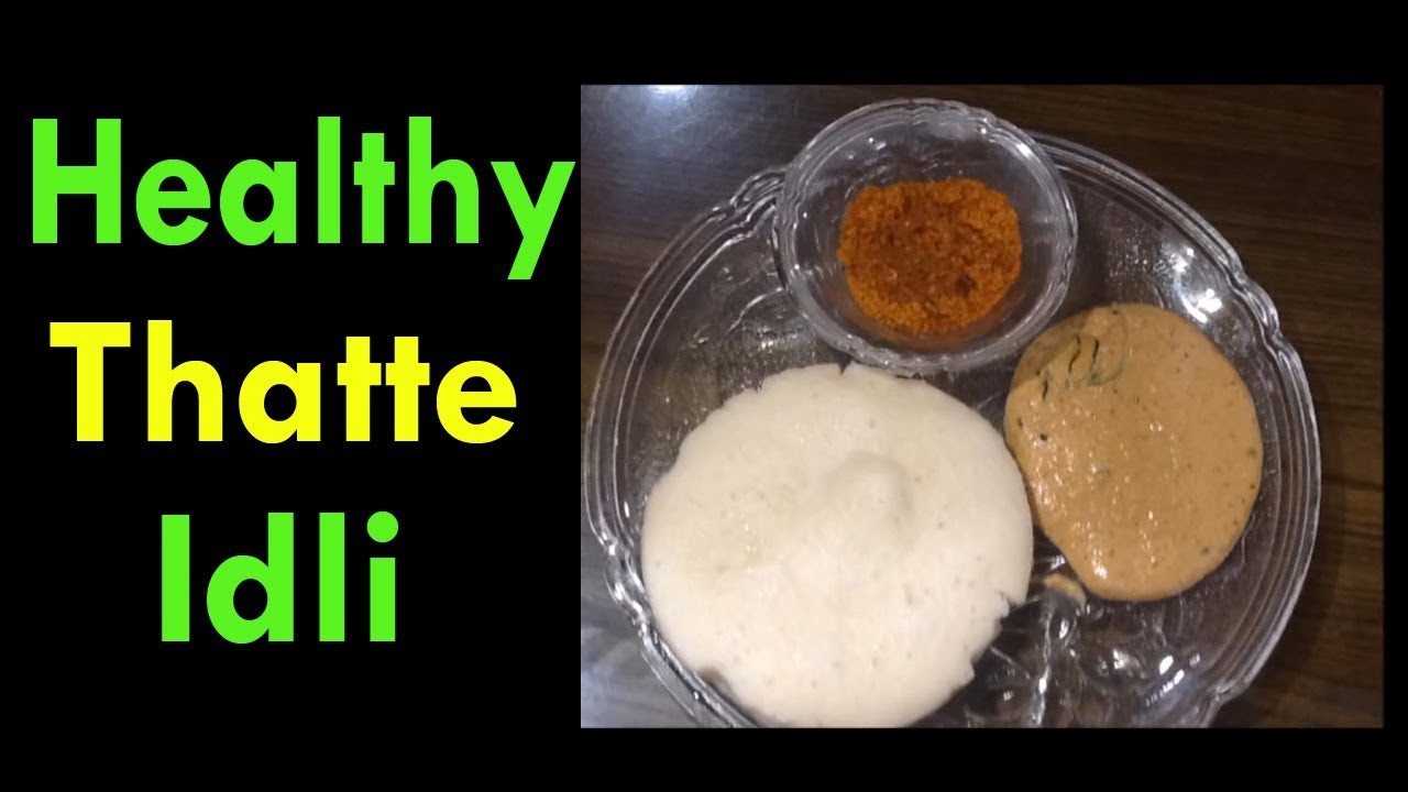 Thatte Idli Thatte Idli Recipe Idli Recipe Idli Recipe In