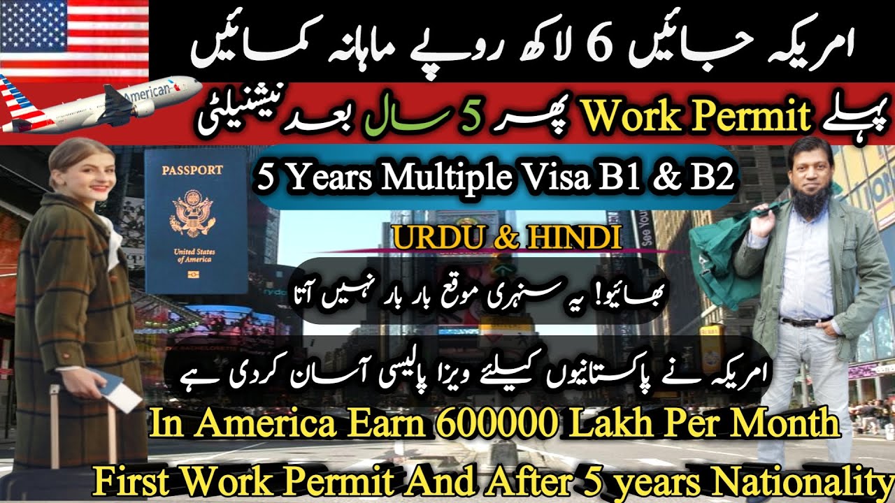 Earn 6 Lakh Rupees Per Month In America USA 5 Years Multiple Visa earn-6-lakh-rupees-per-month-in-america-usa-5-years-multiple-visa