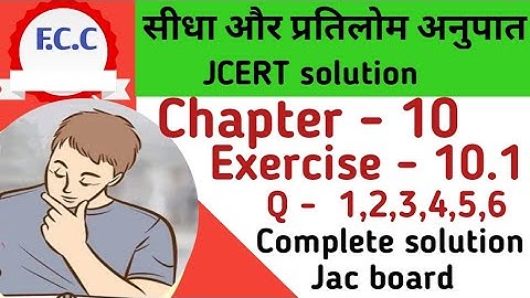 Class 8 Jcert सीधा और प्रतिलोम अनुपात Math Ex-10.1 Q- 1,2,3,4,5,6 Complete solution |