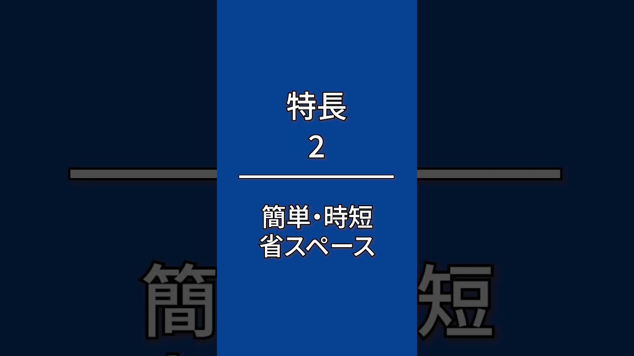 CWタイプ - ストラブカップリング製品サイト