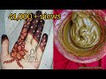 How to make henna paste for dark stain | Learn mixing mehndi paste for dark stain/ thouseens_henna