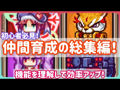 エロモバ 事前登録のやり方 報酬の受け取り方法 Elona Mobile 攻略大百科 エロモバ 事前登録のやり方 報酬の受け取り方法 Elona Mobile 攻略大百科
