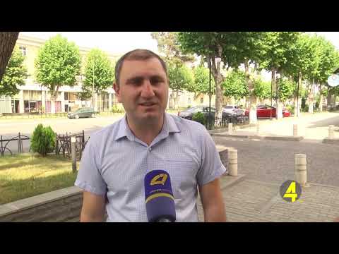 კოსტავას გამზირზე ახალი ურნები განთავსდა 12.06.2019