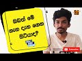 Siyanethatv  ep 01         