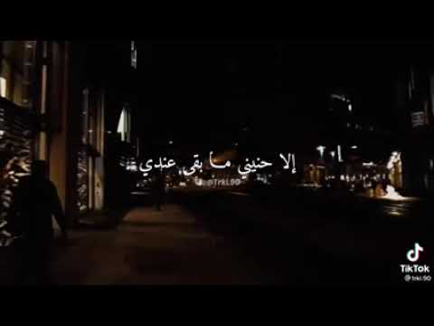 بكيت الوردة