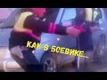Как в боевике - в Екатеринбурге полицейские изрешетили колеса Porsche, чтобы остановить водителя