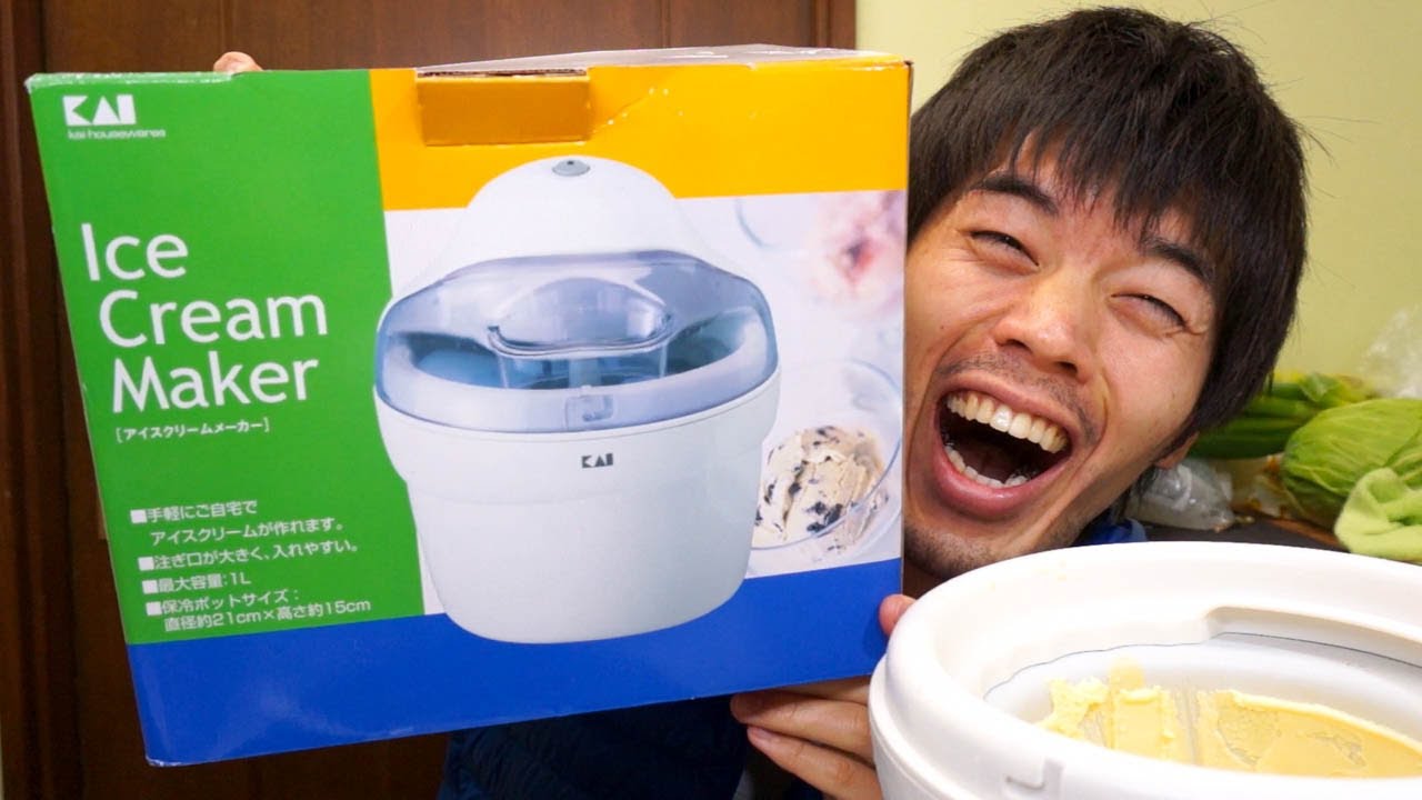 手作りアイスウマ過ぎ！アイスクリームメーカーがキター | Ice Cream